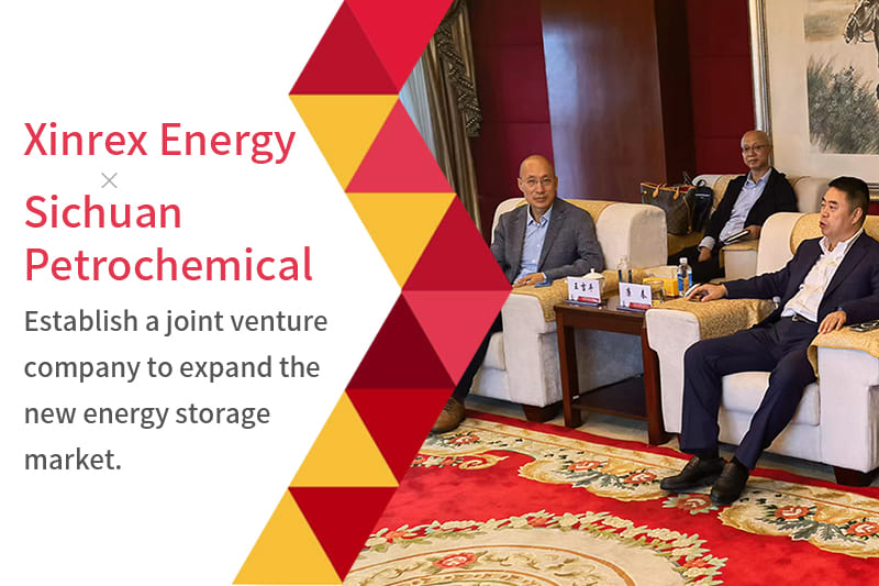 A Xinrex Energy e a Sichuan Petrochemical estabeleceram uma joint venture para acelerar a expansão do novo mercado de armazenamento de energia.
